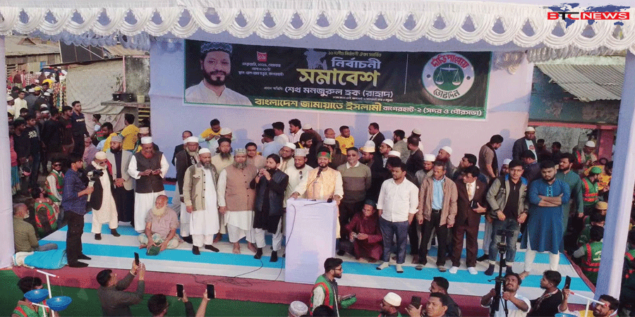 জনগণের ভোটাধিকার প্রতিষ্ঠা এবং ন্যায়ভিত্তিক সমাজ গঠনে সবাইকে ঐক্যবদ্ধভাবে কাজ করতে হবে : রাহাদ