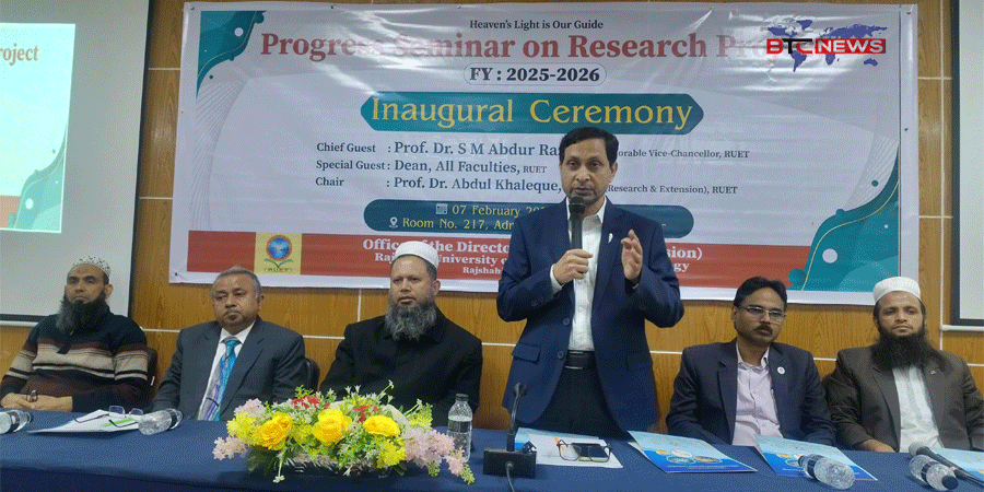 রুয়েটে দুই দিনব্যাপী গবেষণা সেমিনার শুরু