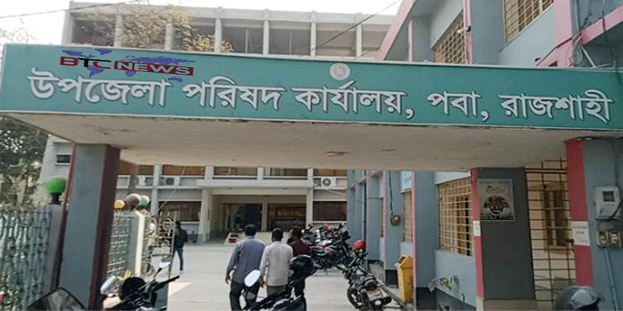 রাজশাহীর পবায় ইজারা কার্যক্রম পেছানোর দাবি, অনড় উপজেলা প্রশাসন