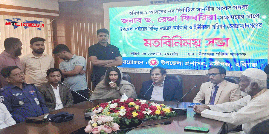 পরিকল্পনামাফিক বিভিন্ন উন্নয়নে সকলের সহযোগিতা কামনা : ড. রেজা কিবরিয়া