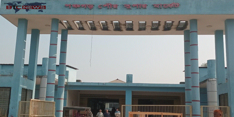 পঞ্চগড়ে ১২ কোটি টাকা ব্যয়ে নির্মিত পৌর ভবনে ফাটল