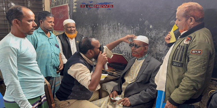 কসবায় বিনামূল্যে চক্ষু চিকিৎসা প্রদান
