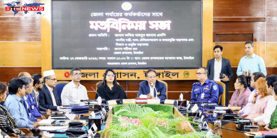 সকল বিমানবন্দর, রেলওয়ে স্টেশন ও হাইস্পিড গাড়িতে ফ্রি ওয়াইফাই-এর ব্যবস্থা করবে সরকার