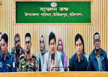 উজিরপুরে নির্বাচন উপলক্ষে কঠোর নিরাপত্তা ব্যবস্থা জোরদার : আইন শৃঙ্খলা কমিটির সভায় জানান নির্বাহী কর্মকর্তা