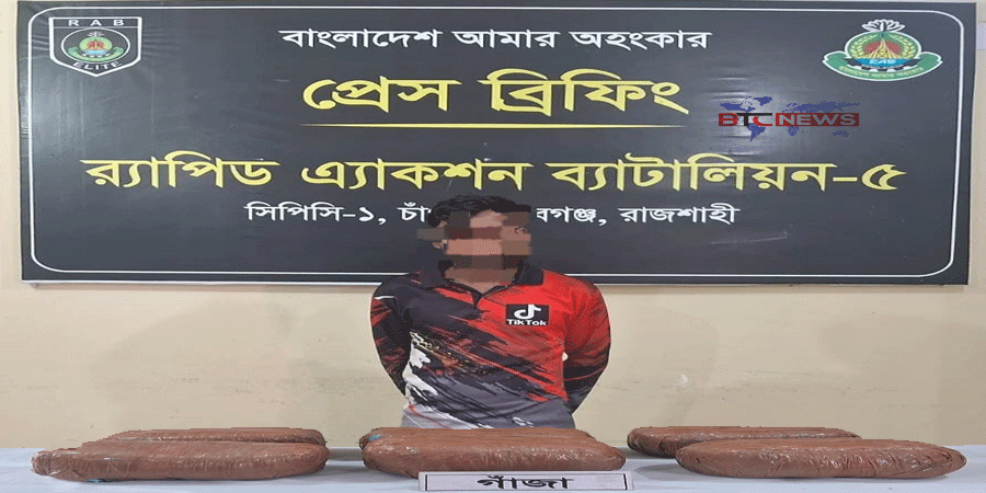 চাঁপাইনবাবগঞ্জে সেনাবাহিনী ও র‍্যাবের অভিযানে গাঁজাসহ ট্রাক ড্রাইভার আটক