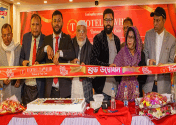 রংপুরে হোটেল তাওহীদ রেস্টুরেন্ট অ্যান্ড পার্টি সেন্টারের উদ্বোধন 