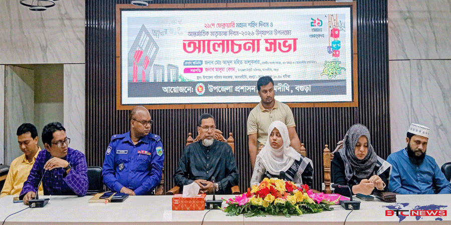 আদমদীঘিতে শহিদ দিবস ও এমপির সাথে মতবিনিময় অনুষ্ঠিত