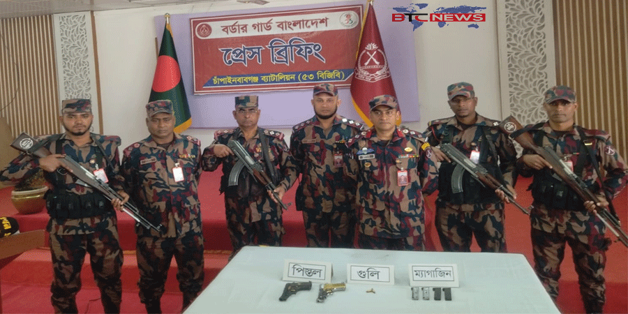 নির্বাচন সামনে রেখে সীমান্তে কঠোর অভিযান: চাঁপাইনবাবগঞ্জে ৫৩ বিজিবি’র বিপুল পরিমান অস্ত্র ও গোলাবারুদ জব্দ
