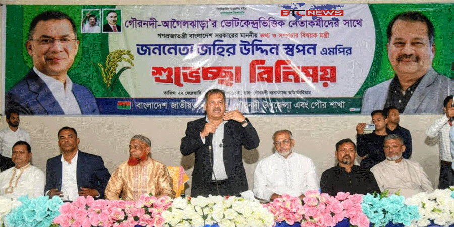 জনগণের চাওয়া-পাওয়া পূরণই সরকারের লক্ষ্য : তথ্যমন্ত্রী