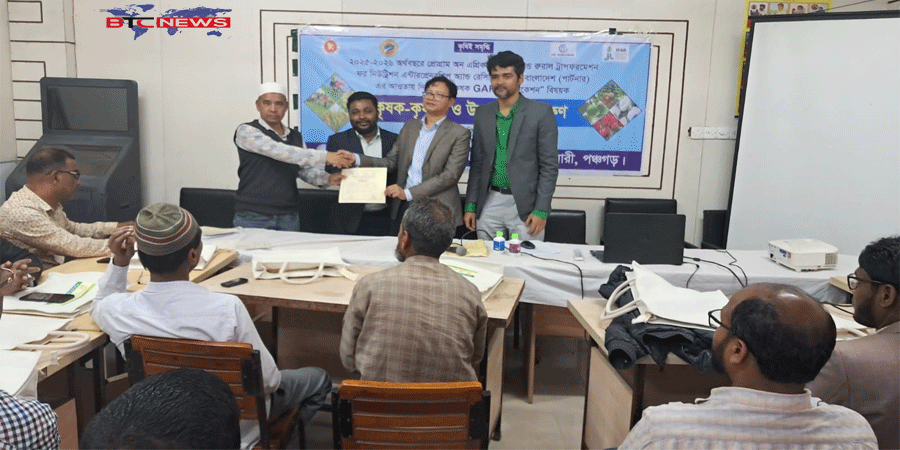 আটোয়ারীতে তিন দিনব্যাপি কৃষক-কৃষাণী ও উদ্যোক্তা প্রশিক্ষণ