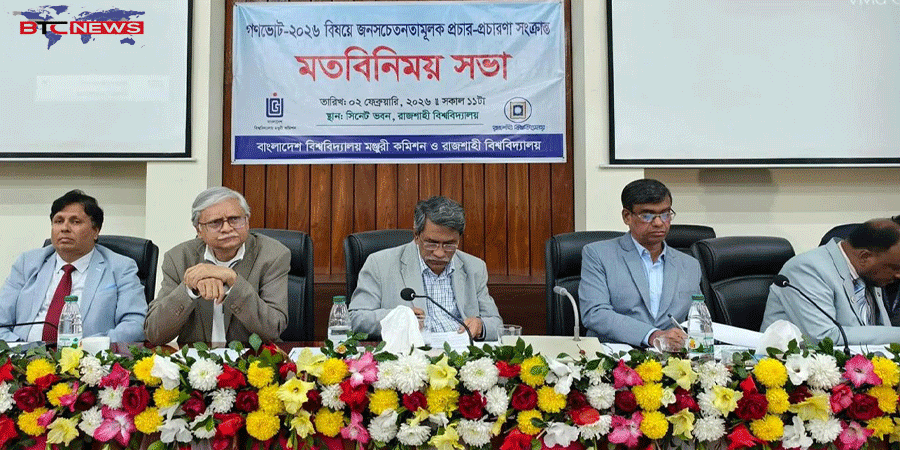 দেশের বিচার ব্যবস্থা ও ভবিষ্যতে নিরপেক্ষ নির্বাচন নিশ্চিত করতে গণভোটে হ্যাঁ দিন : আলী রিয়াজ