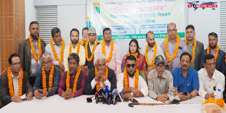 কামাল উদ্দিন সভাপতি-স ম জিয়া সাধারণ সম্পাদক সাংবাদিক উন্নয়ন পরিষদের বিভাগীয় সম্মেলন অনুষ্ঠিত