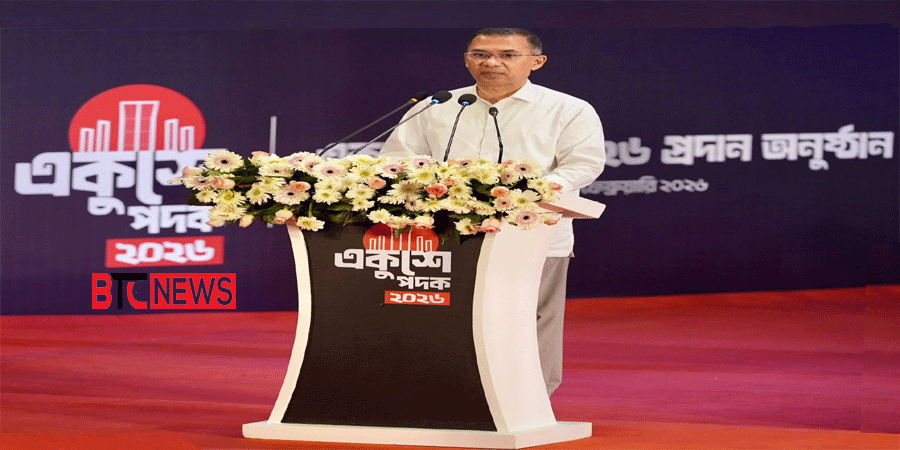 একুশে পদক তুলে দিলেন প্রধানমন্ত্রী তারেক রহমান