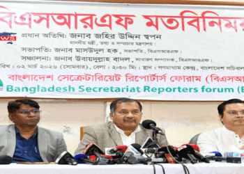 অন্যায়ভাবে বাদ পড়লে নীতিমালার আওতায় অ্যাক্রেডিটেশন কার্ড দেওয়া হবে : তথ্যমন্ত্রী