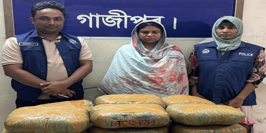 গাজীপুরে রান্নাঘরের মেঝের নিচে মিললো ২০ কেজি গাঁজা, গৃহবধূ আটক