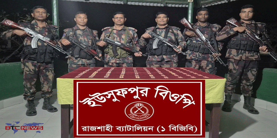 রাজশাহীতে বিজিবির অভিযানে মাদকদ্রব্য জব্দ