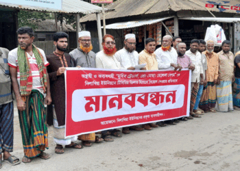 বকশীগঞ্জে ভুয়া ঠিকানায় নিয়োগ পাওয়া টিসিবির ডিলার নিয়োগ বাতিলের দাবিতে মানববন্ধন অনুষ্ঠিত