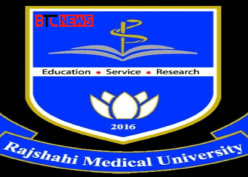 রামেবি ভিসি পদে অস্থিরতা: দুর্নীতির অভিযোগে অপসারণ দাবি, নতুন নিয়োগে যোগ্যতা নিয়ে প্রশ্ন