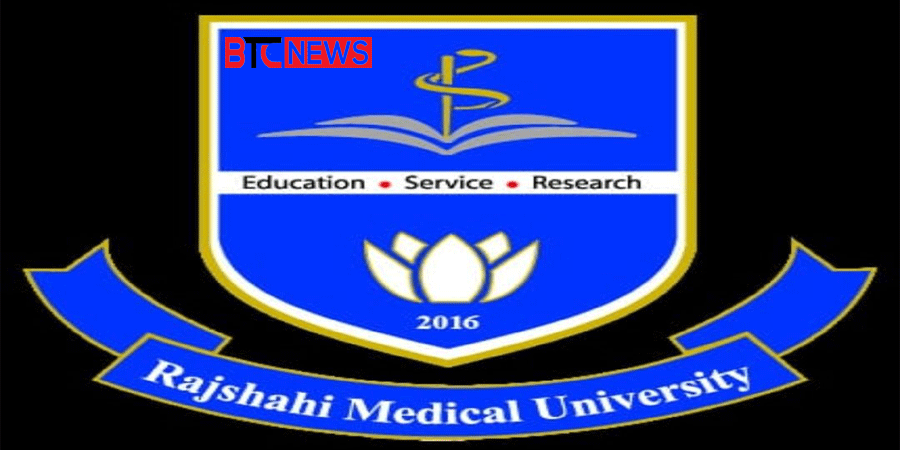 রামেবি ভিসি পদে অস্থিরতা: দুর্নীতির অভিযোগে অপসারণ দাবি, নতুন নিয়োগে যোগ্যতা নিয়ে প্রশ্ন