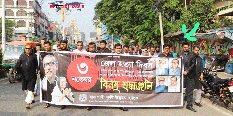 রাকাবের ডিজিএম আবুল কালাম সিণ্ডিকেটের ব্যাংকের ভেতরে প্রভাব বিস্তার ও বদলি বাণিজ্যের অভিযোগ