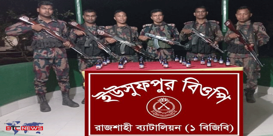 রাজশাহী সীমান্তে বিজিবির পৃথক অভিযানে মাদক ও চোরাচালান পণ্য জব্দ