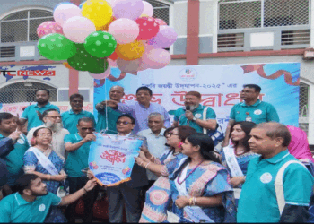 বরেন্দ্র কলেজে রুবি জয়ন্তীর বর্ণাঢ্য সূচনা, দিনব্যাপী আয়োজন