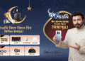 Xiaomi Launches Nationwide ‘Eid With Xiaomi’ Campaign with Singapore Trips, Cashback & Sure shot Gifts