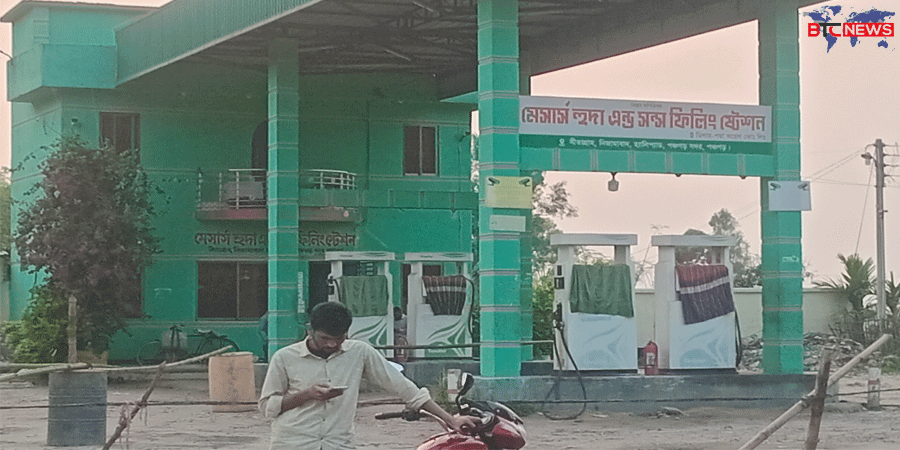 পেট্রল নেই ঘোষণা দেওয়া হুদা পাম্পে রাতে গোপনে পেট্রল বিক্রি