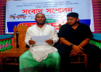 ইসলামপুরে বিএনপির নেতাকর্মীদের বিরুদ্ধে স্ত্রীর ভিত্তিহীন অভিযোগ প্রত্যাহার করে স্বামীর সংবাদ সম্মেলন