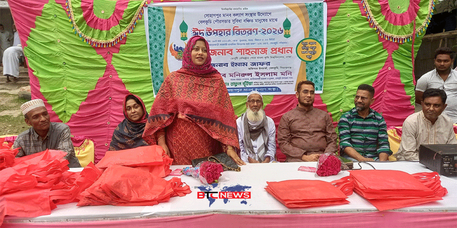 বেলকুচিতে সোহাগপুর মানব কল্যাণ সংস্থার উদ্যােগে ঈদ বস্ত্র বিতরণ