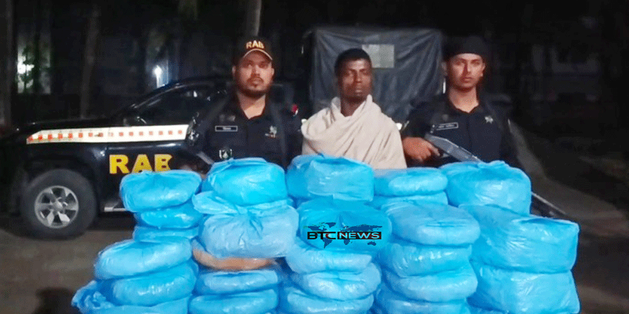 কচুয়ায় র‍্যাবের অভিযানে ৬৪ কেজি গাঁজাসহ মাদক ব্যবসায়ী আটক