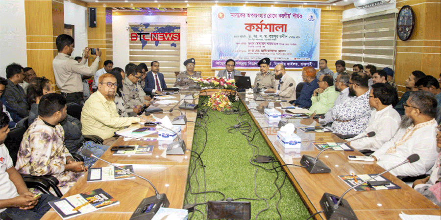 মাদকাসক্তদের পুনর্বাসনে নিরাময় কেন্দ্রগুলো রাষ্ট্রীয় সম্পদ : বিভাগীয় কমিশনার