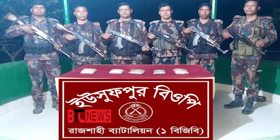 রাজশাহীতে বিজিবির অভিযানে এলইডি লাইট আটক