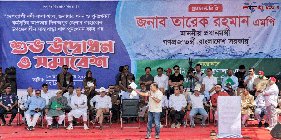 বাবার পদাঙ্ক অনুসরণ করে খাল খনন প্রধানমন্ত্রী তারেক রহমানের