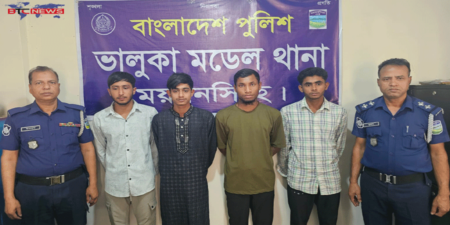 ফেসবুকে প্রেম: প্রেমিকের সঙ্গে দেখা করতে গিয়ে সংঘবদ্ধ ধর্ষণের স্বীকার প্রেমিকা, গ্রেপ্তার-৪