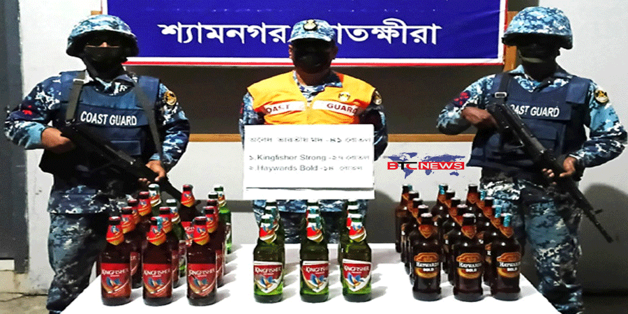 সাতক্ষীরায় ঈদের আগের দিন কোস্ট গার্ডের অভিযানে মিললো ৪১ বোতল বিদেশি মদ