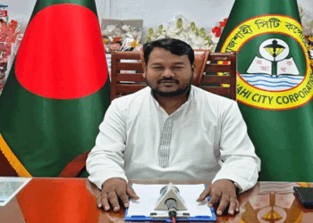 ২৬ মার্চ মহান স্বাধীনতা ও জাতীয় দিবস উপলক্ষে রাসিক প্রশাসকের বাণী