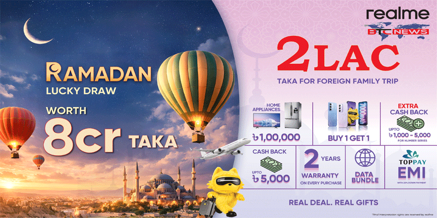 realme Announces Biggest Ramadan Campaign with BDT 8 Crore Worth of Gifts