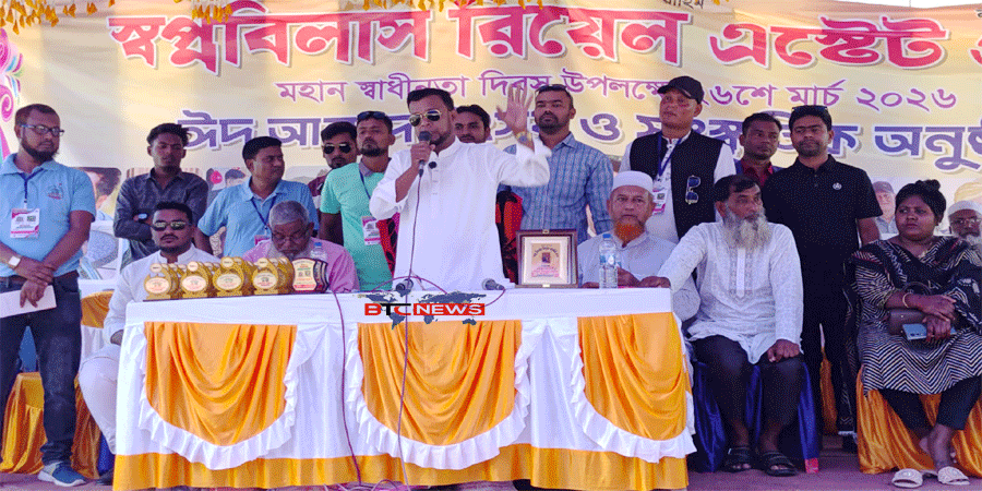 রাজশাহীতে ‘স্বপ্নবিলাস রিয়েল এস্টেট গ্রুপ’-এর যাত্রা শুরু, বিনিয়োগ ও স্বপ্ন বাস্তবায়নের আহ্বান