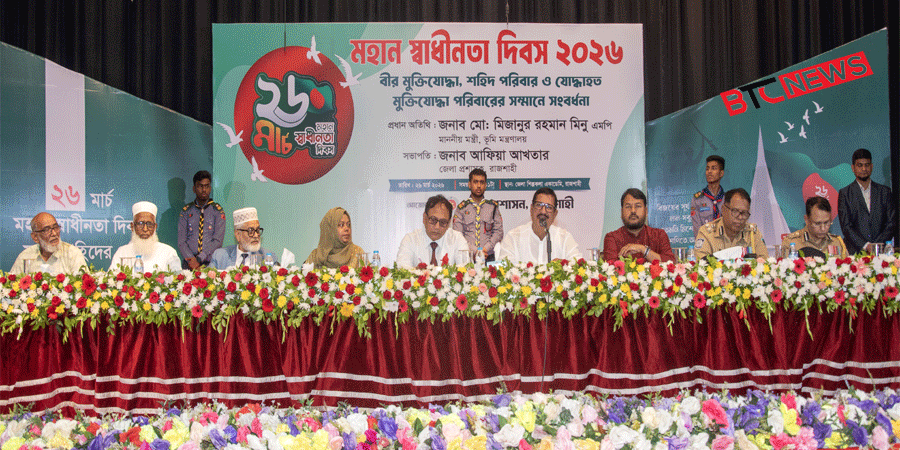 রাজশাহীতে যথাযোগ্য মর্যাদায় মহান স্বাধীনতা ও জাতীয় দিবস উদযাপন