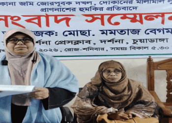 চুয়াডাঙ্গা দর্শনায় দুই ভায়ের বিরুদ্ধে বোনের সাংবাদিক সম্মেলন : থানায় অভিযোগ