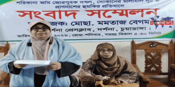 চুয়াডাঙ্গা দর্শনায় দুই ভায়ের বিরুদ্ধে বোনের সাংবাদিক সম্মেলন : থানায় অভিযোগ