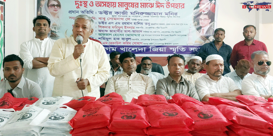 মোরেলগঞ্জে ১২শ’ অসহায় দু:স্থ পরিবারের মাঝে ঈদ উপহার বিতরণ