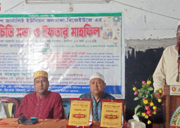 জলঢাকায় জার্নালিষ্ট ইউনিয়নের পরিচিতি সভা ও ইফতার মাহফিল