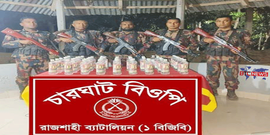 রাজশাহীর সীমান্তে বিপুল পরিমান ভারতীয় মদ ও ট্যাপেন্টাডল জব্দ