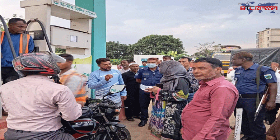তেল মজুত রেখে না দেয়ায় আদমদীঘিতে হামীম পেট্রল পাম্পের ৩০ হাজার টাকা জরিমানা