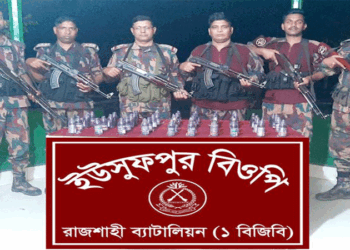 রাজশাহীতে বিজিবির অভিযানে মাদক জব্দ