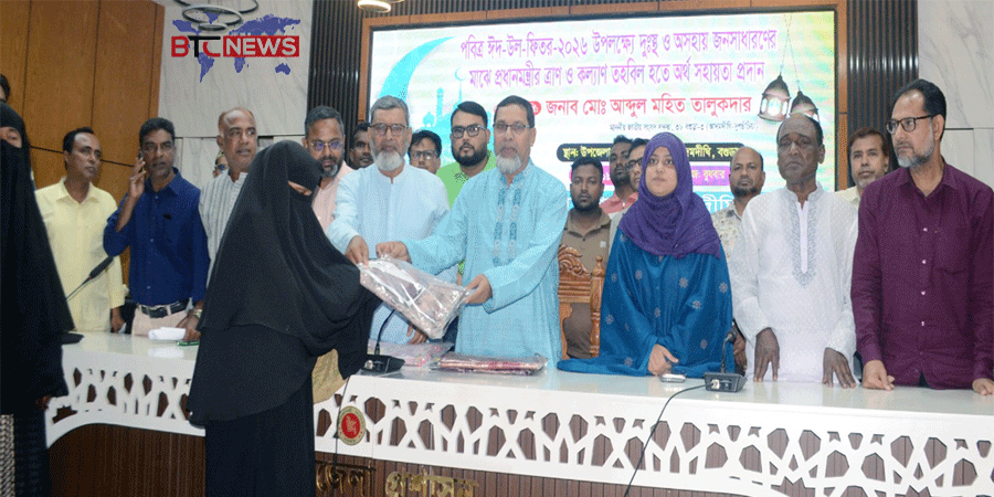 আদমদীঘিতে পবিত্র ঈদুল ফিতর উপলক্ষে প্রধানমন্ত্রী প্রদত্ত দু:স্থদের মাঝে ত্রাণ ও অর্থ বিতরণ