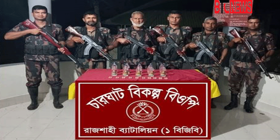 চারঘাটে বিজিবির অভিযানে ট্যাপেনটাডল ট্যাবলেট ও মদ জব্দ