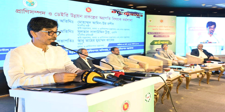 কৃষির উন্নয়ন হলে দেশের উন্নয়ন হবে : কৃষিমন্ত্রী